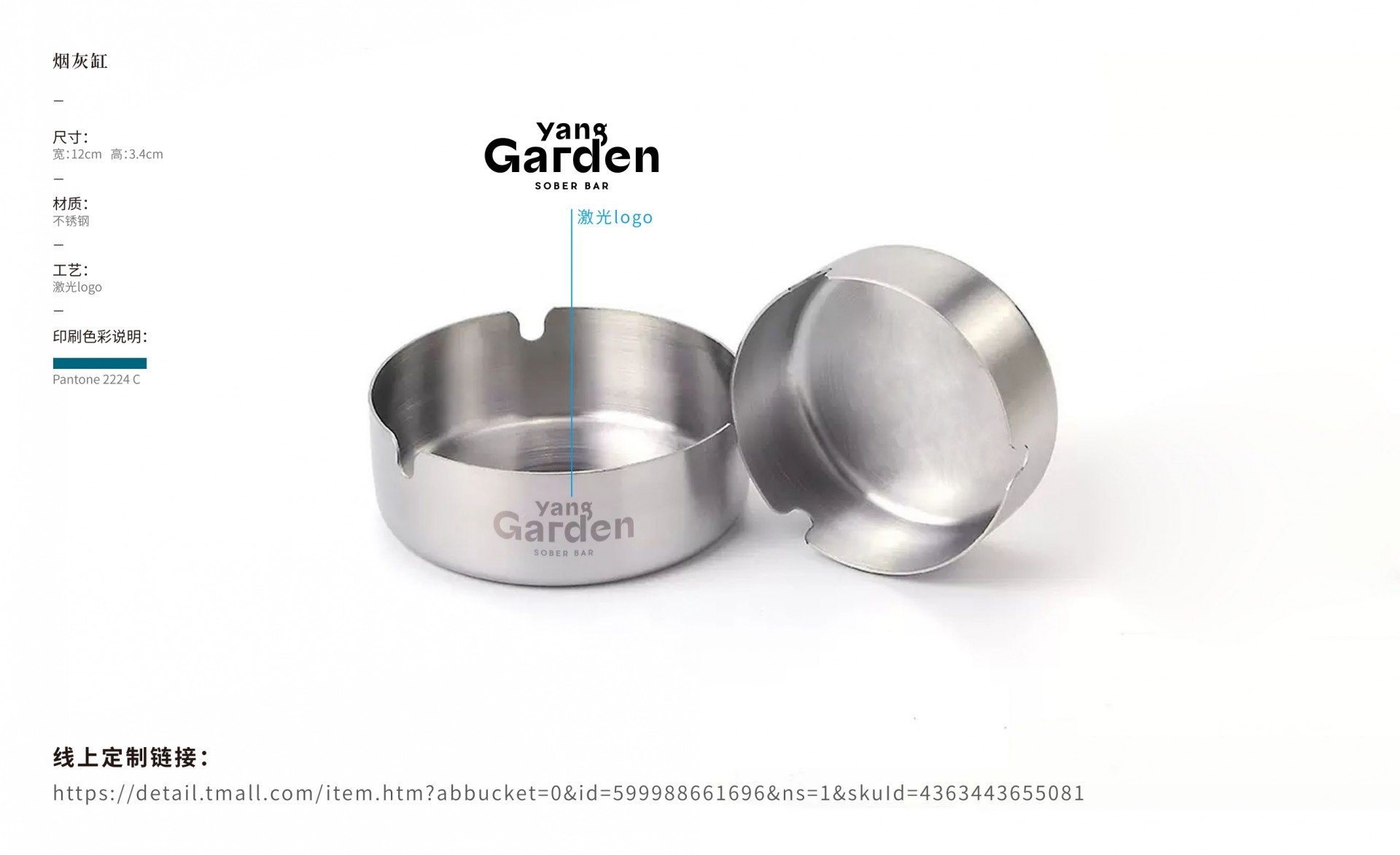 garden清吧（应用系统）_page-0006.jpg