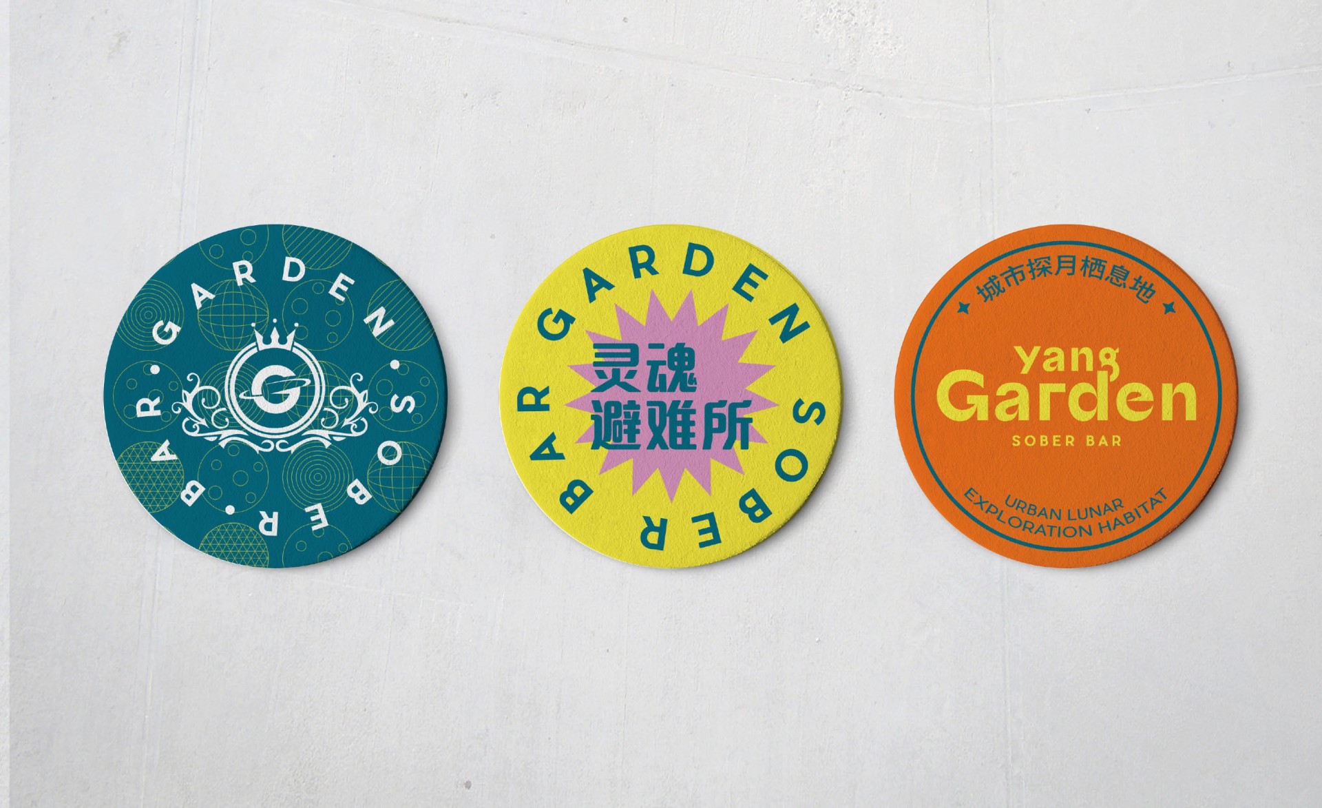 garden清吧（应用系统）_page-0022.jpg