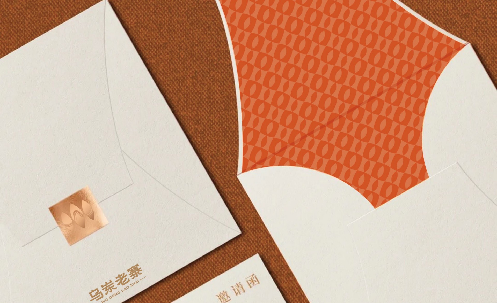 乌岽老寨品牌logo设计方案_page-0041.jpg